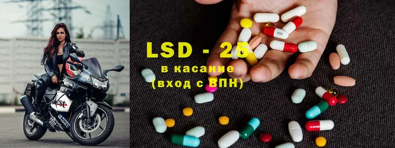 darknet официальный сайт  Аткарск  LSD-25 экстази ecstasy  продажа наркотиков 