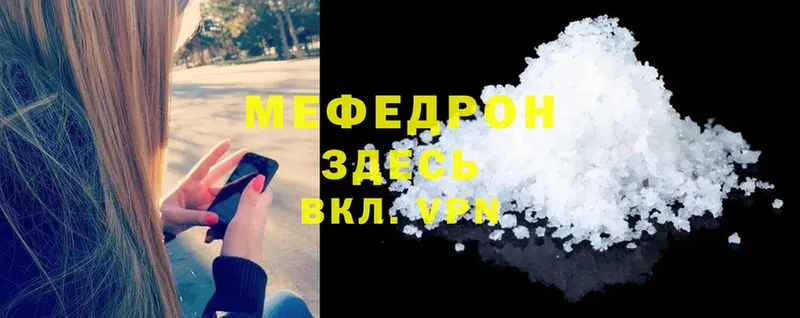 МЕФ 4 MMC  darknet как зайти  Аткарск  omg как войти 