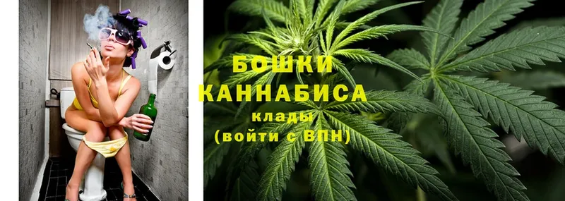 МАРИХУАНА OG Kush  OMG ONION  Аткарск 